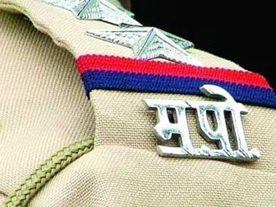 महाराष्ट्र राज्य पोलीस भरती