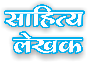 Marathi SahitiK