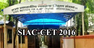 SIAC-CET 2016 for UPSC 2017(IAS/ IPS/ IFS) full time training programme