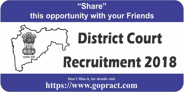 District Court Recruitment 2018