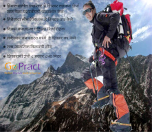 Lahkpa Sherpa only woman 7 Time Everest Climber